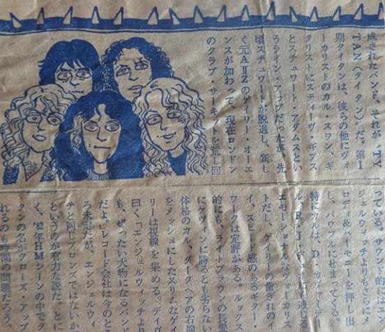 The Gary Owens Story Book Page 4 - Mason Gang Stalking, Targeted Individual, Freemason Gangstalking, Voice To skull, V2K